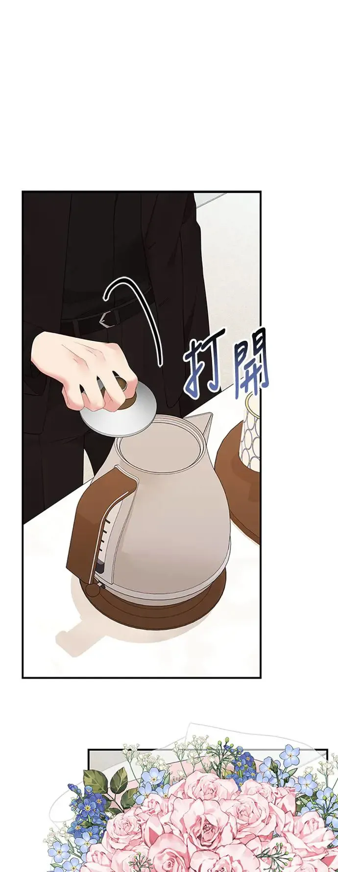 第113话 第22页