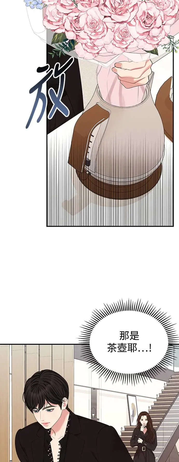 第113话 第23页