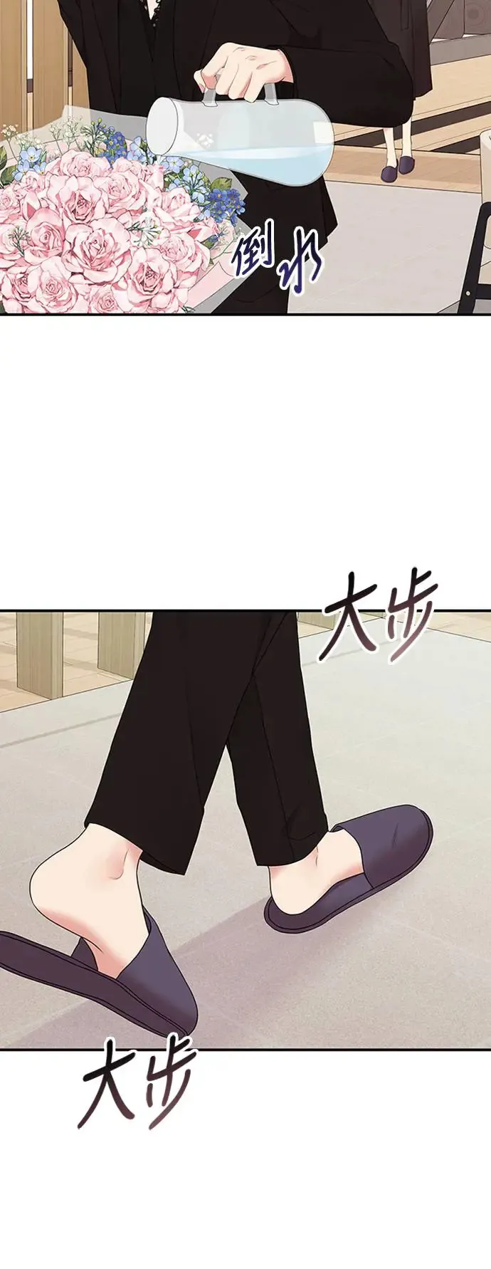 第113话 第24页