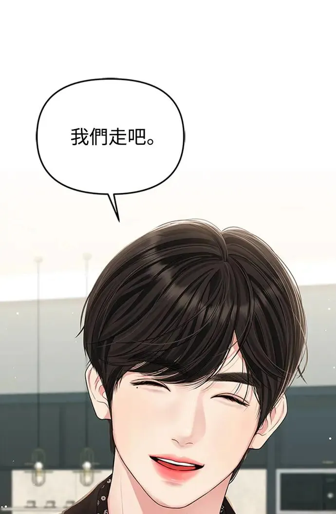 第113话 第26页