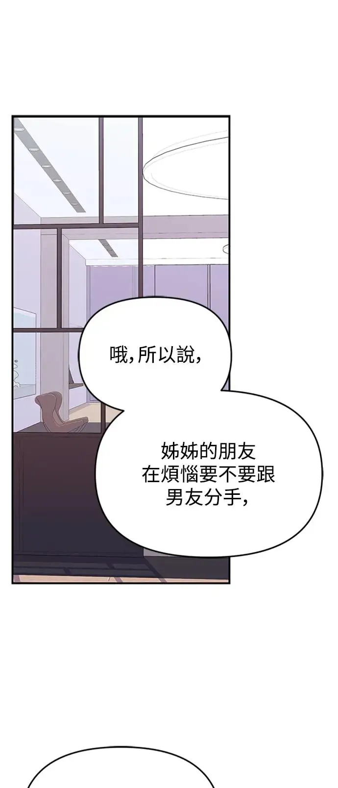 第113话 第31页
