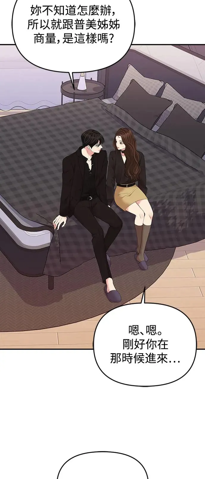 第113话 第32页