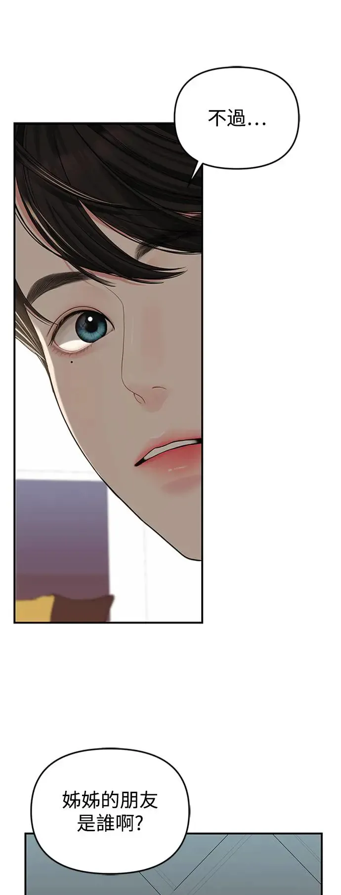 第113话 第34页