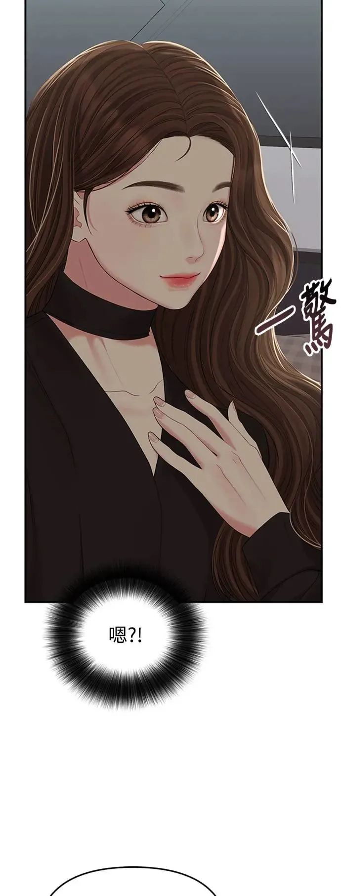 第113话 第35页