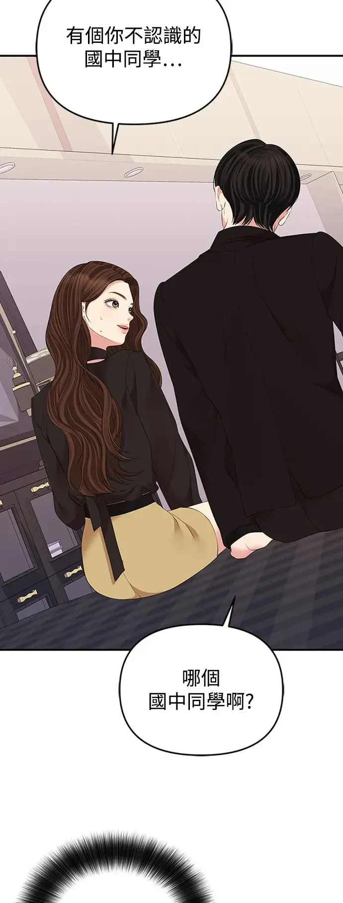 第113话 第36页