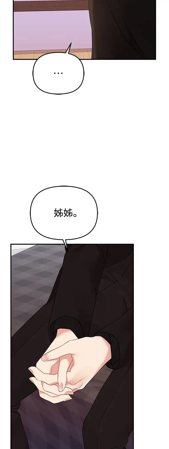 第113话 第42页
