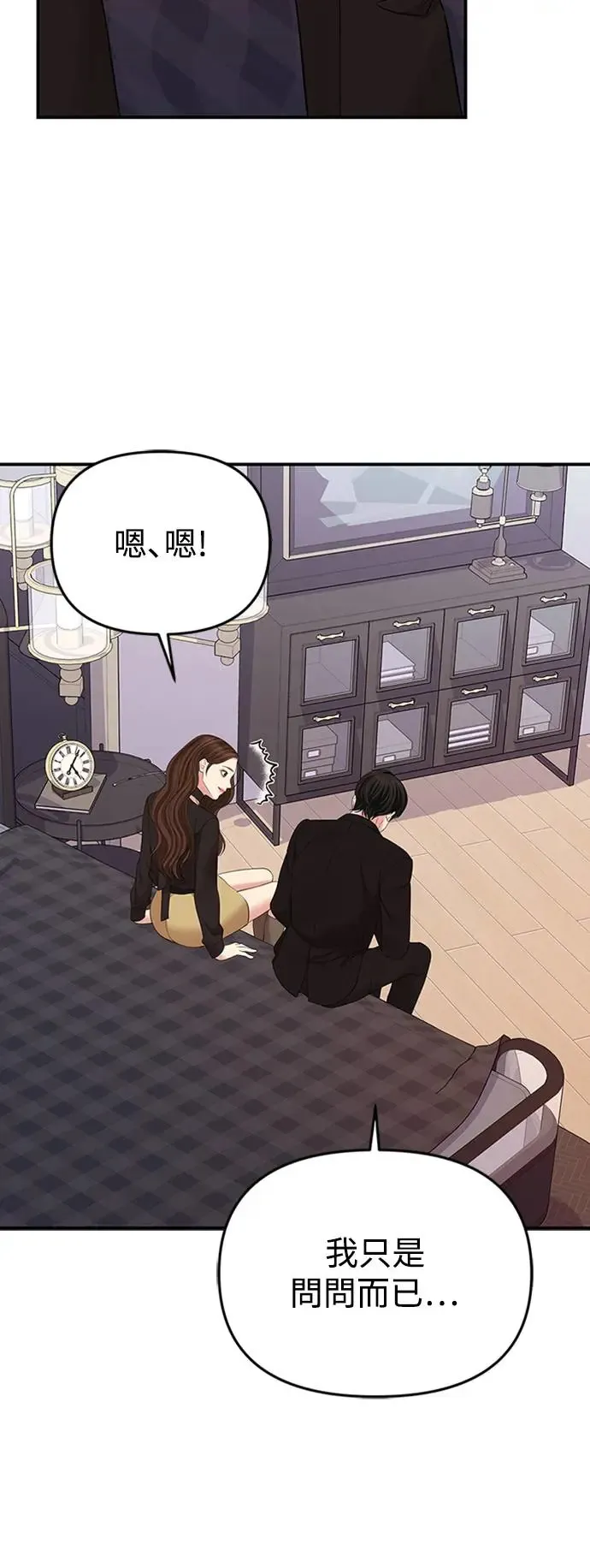 第113话 第43页