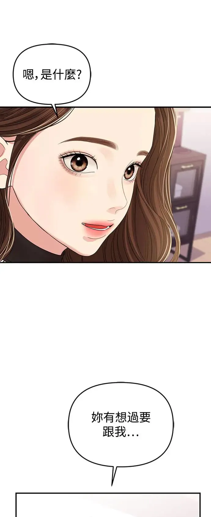 第113话 第44页
