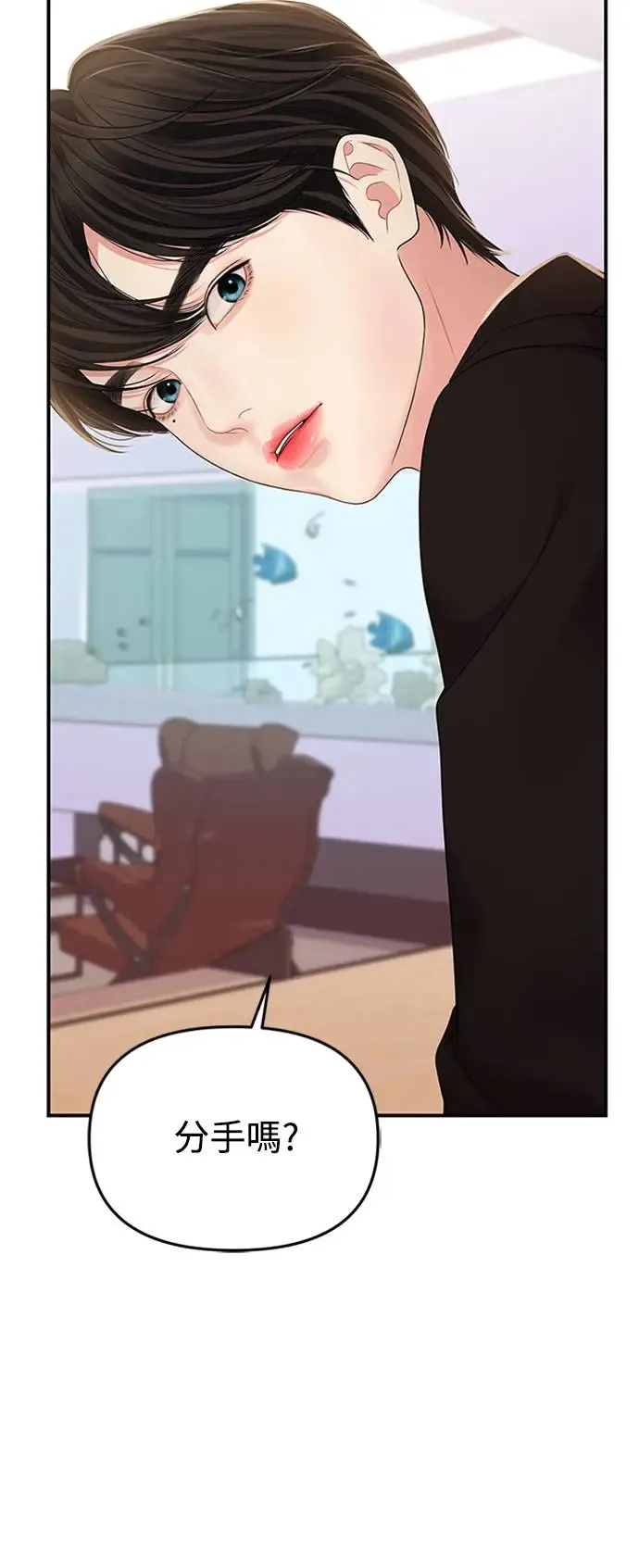 第113话 第45页