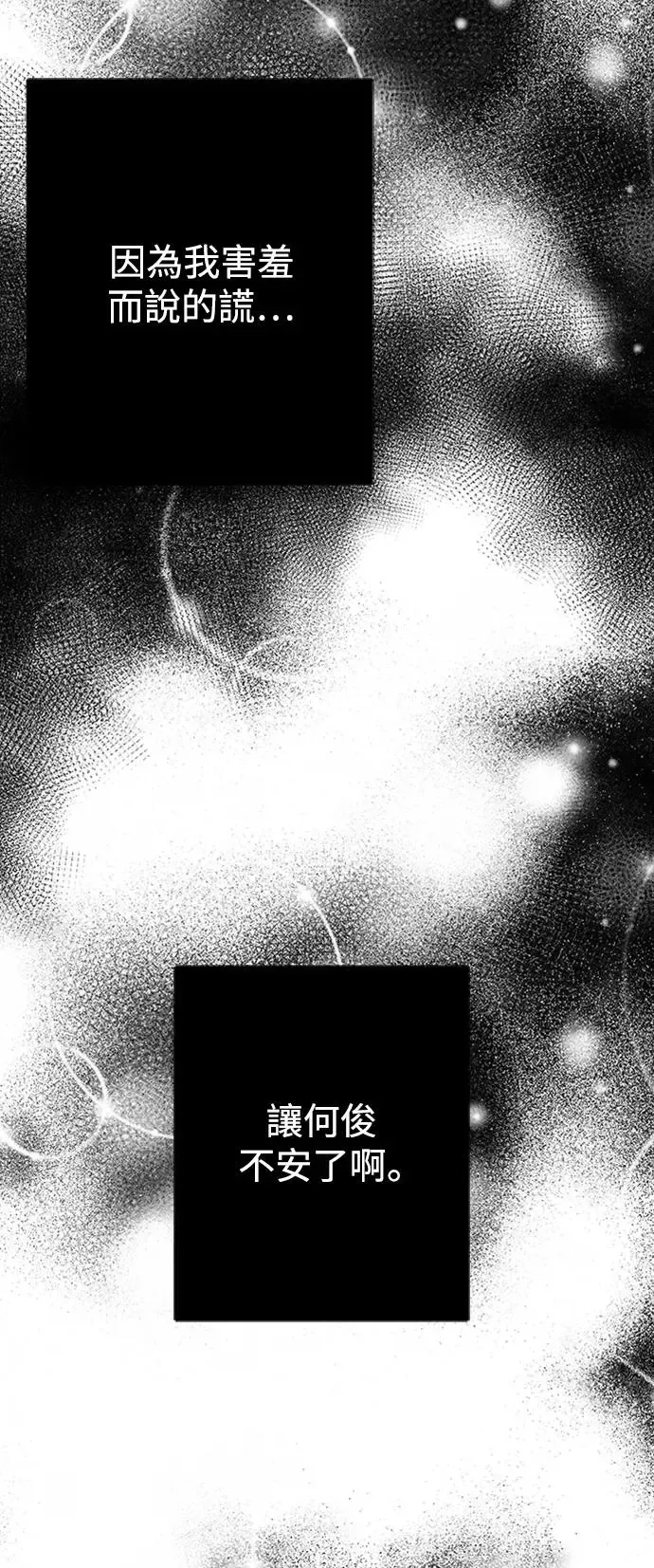 第113话 第52页