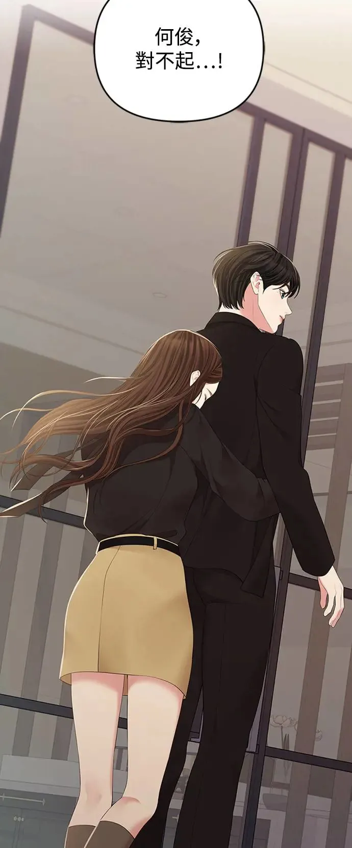 第113话 第55页