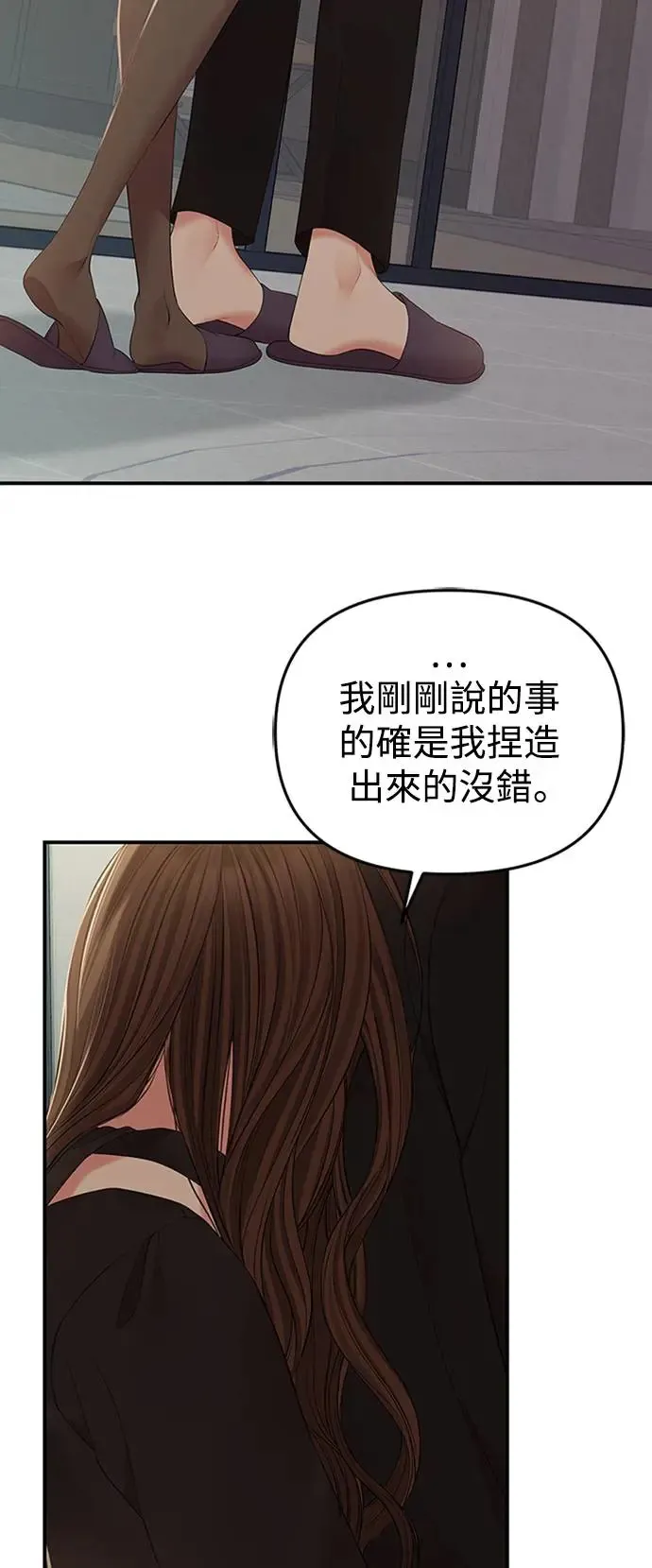 第113话 第56页