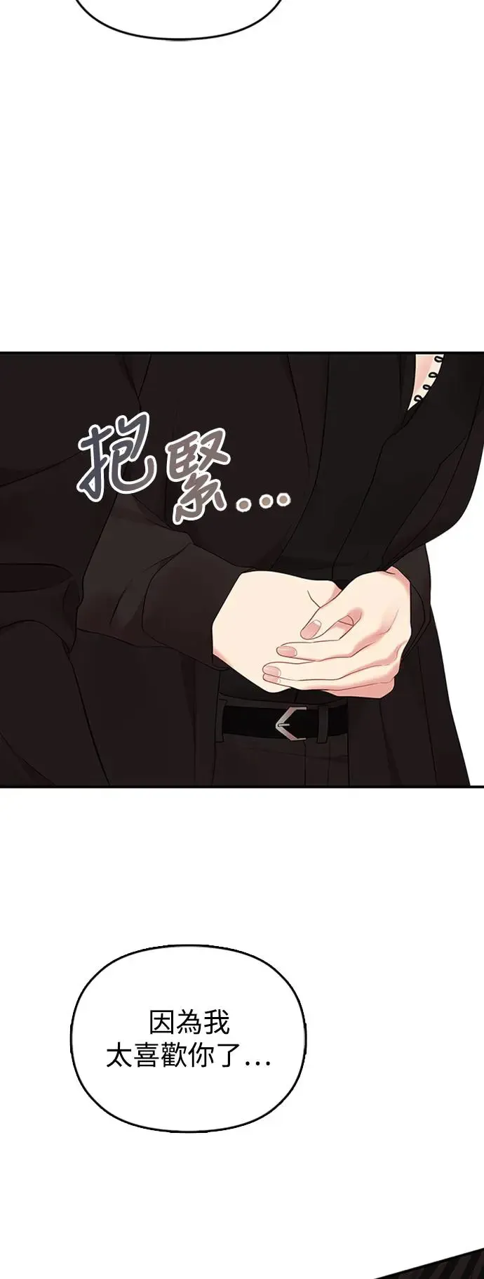 第113话 第60页