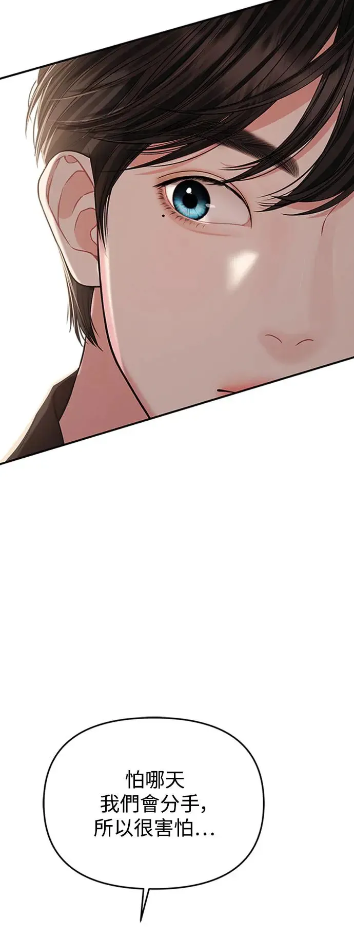 第113话 第61页