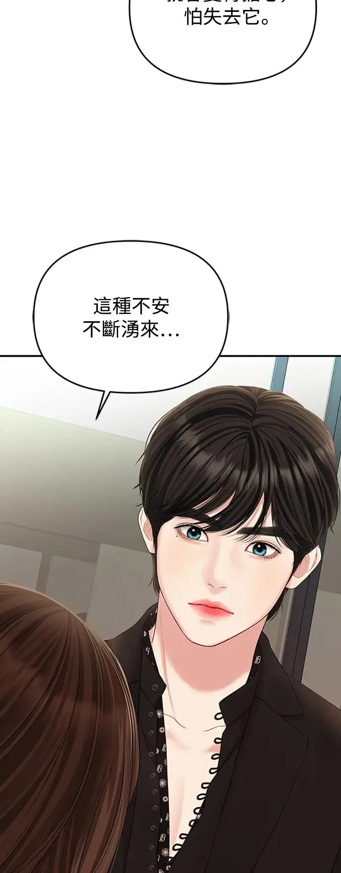 第113话 第65页