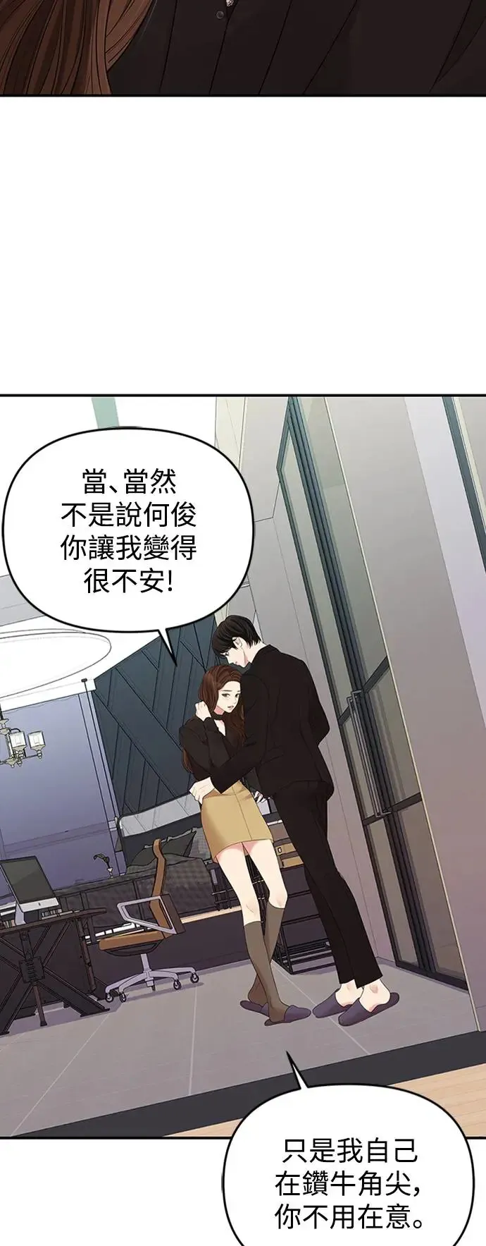 第113话 第66页