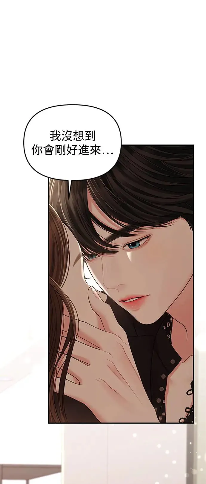 第113话 第68页
