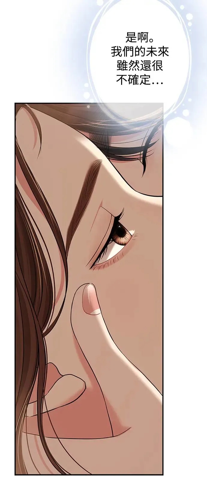 第113话 第72页