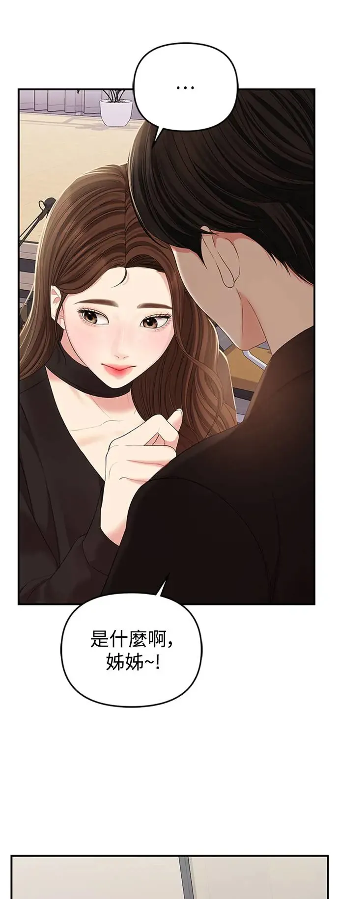 第113话 第79页
