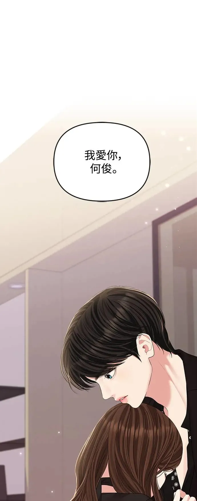 第113话 第83页