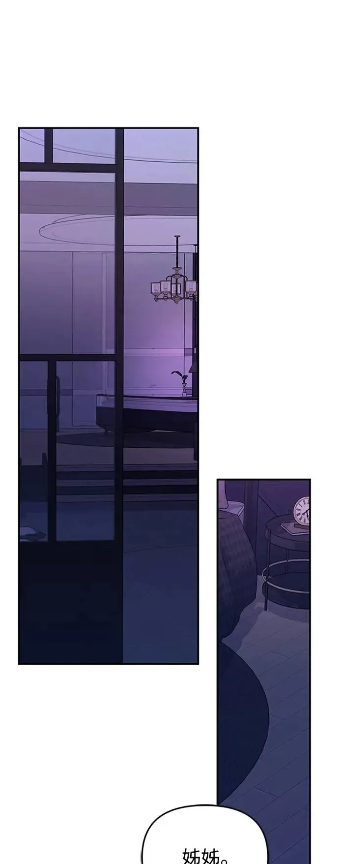 第113话 第85页