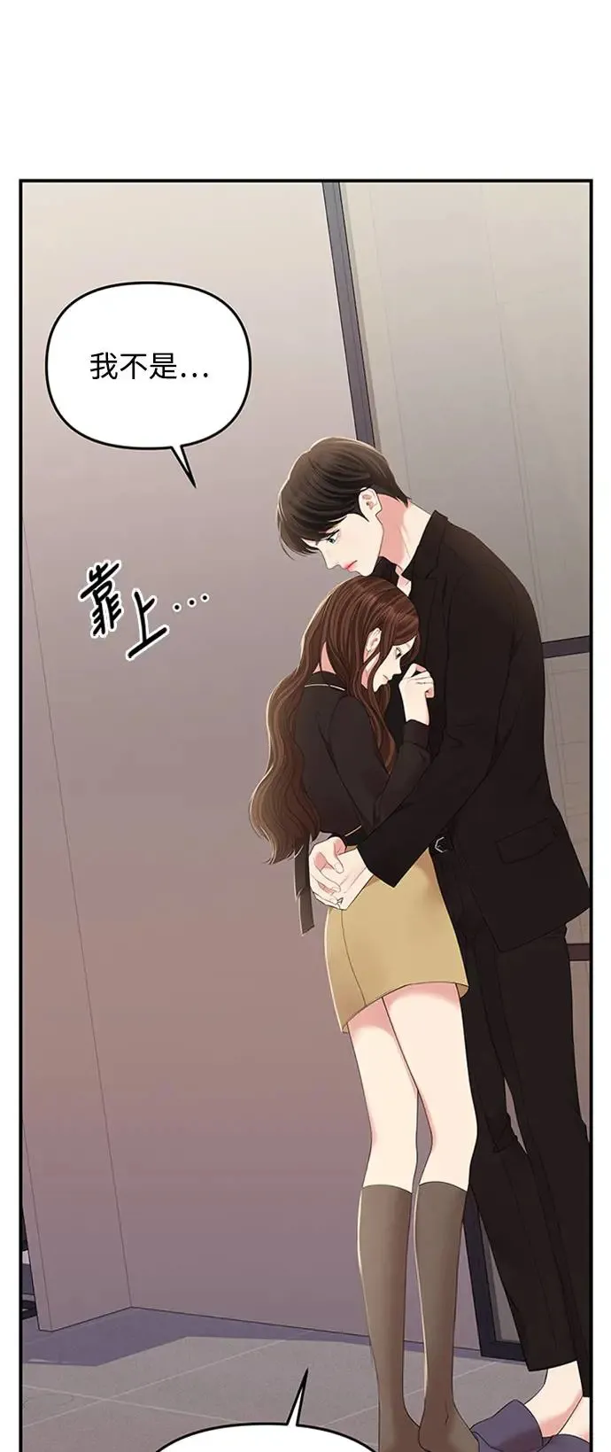 第114话 第1页