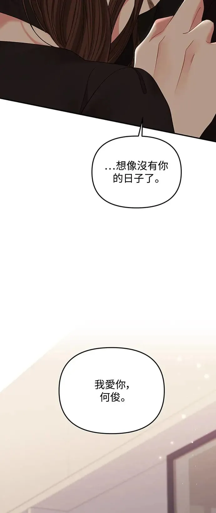 第114话 第4页