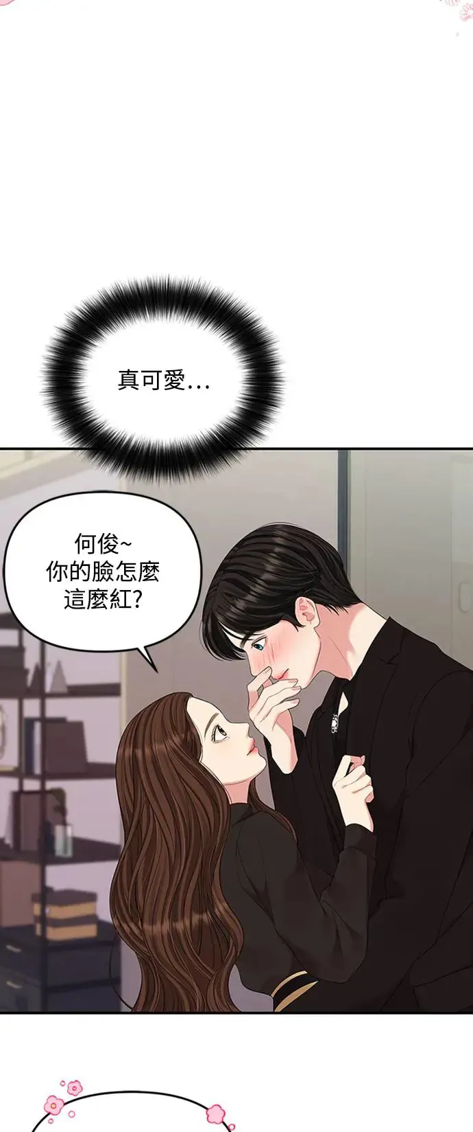 第114话 第11页
