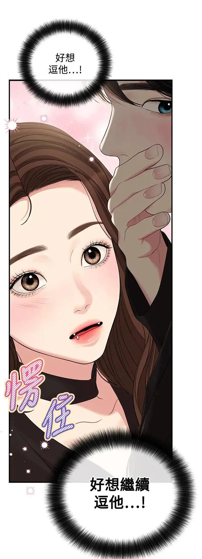 第114话 第14页