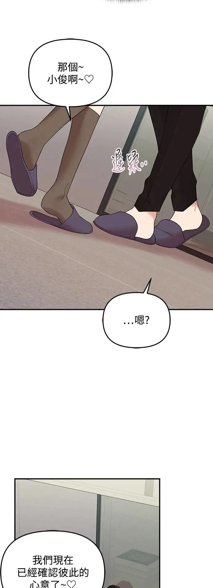 第114话 第15页