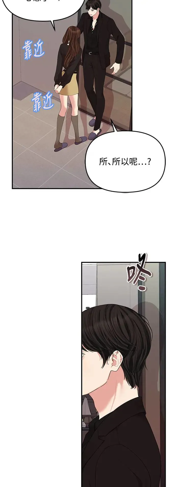 第114话 第16页