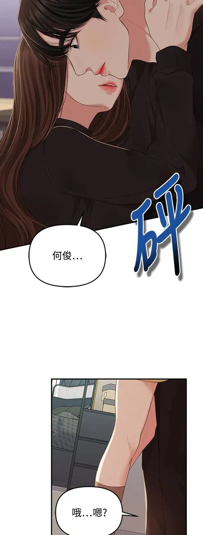 第114话 第19页