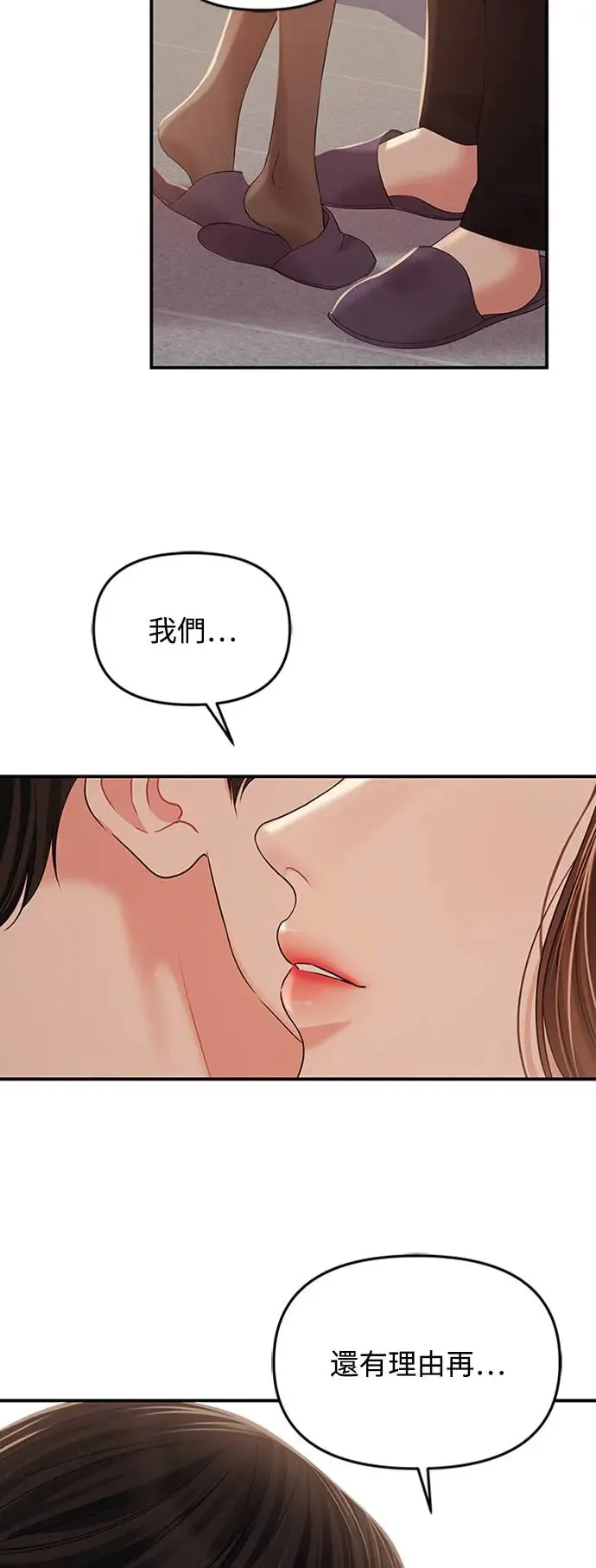 第114话 第20页