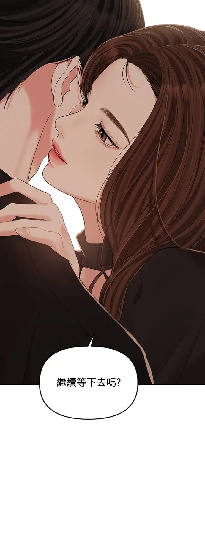 第114话 第21页