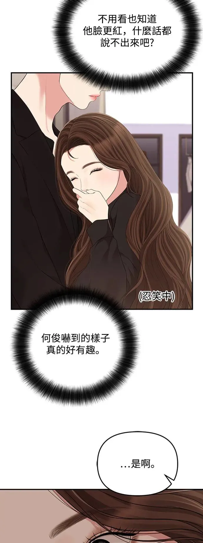 第114话 第23页