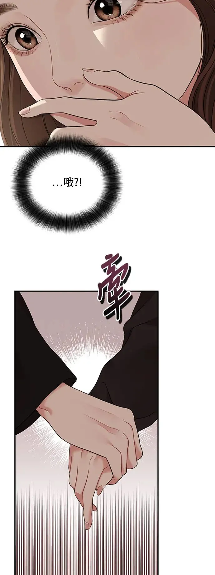 第114话 第24页