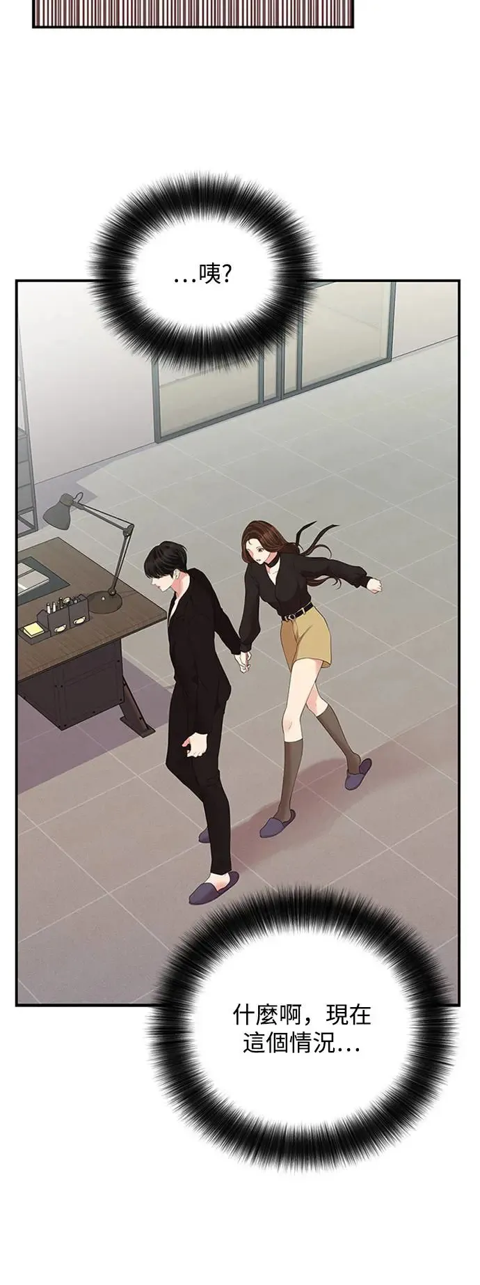 第114话 第25页