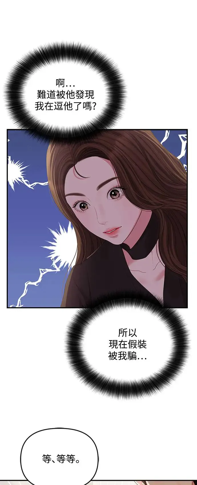 第114话 第26页