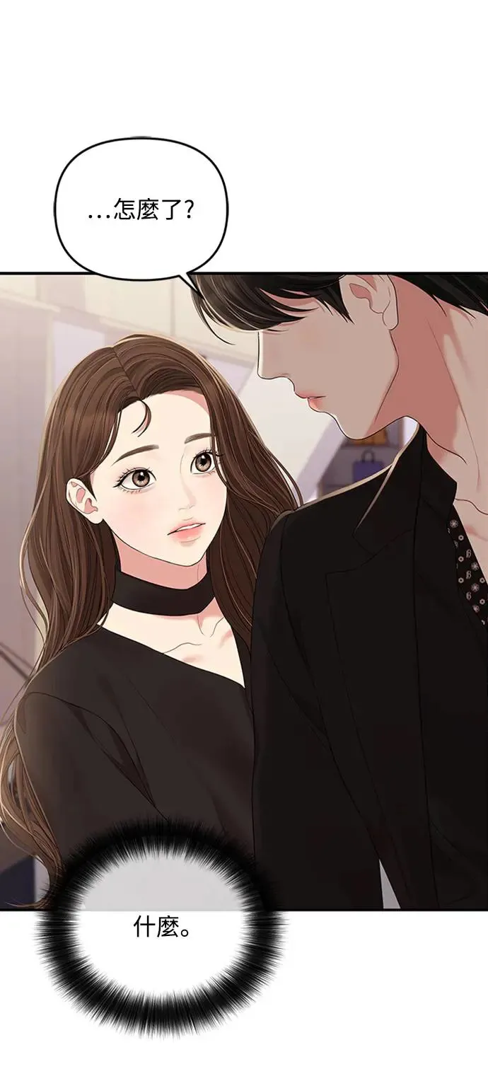 第114话 第30页