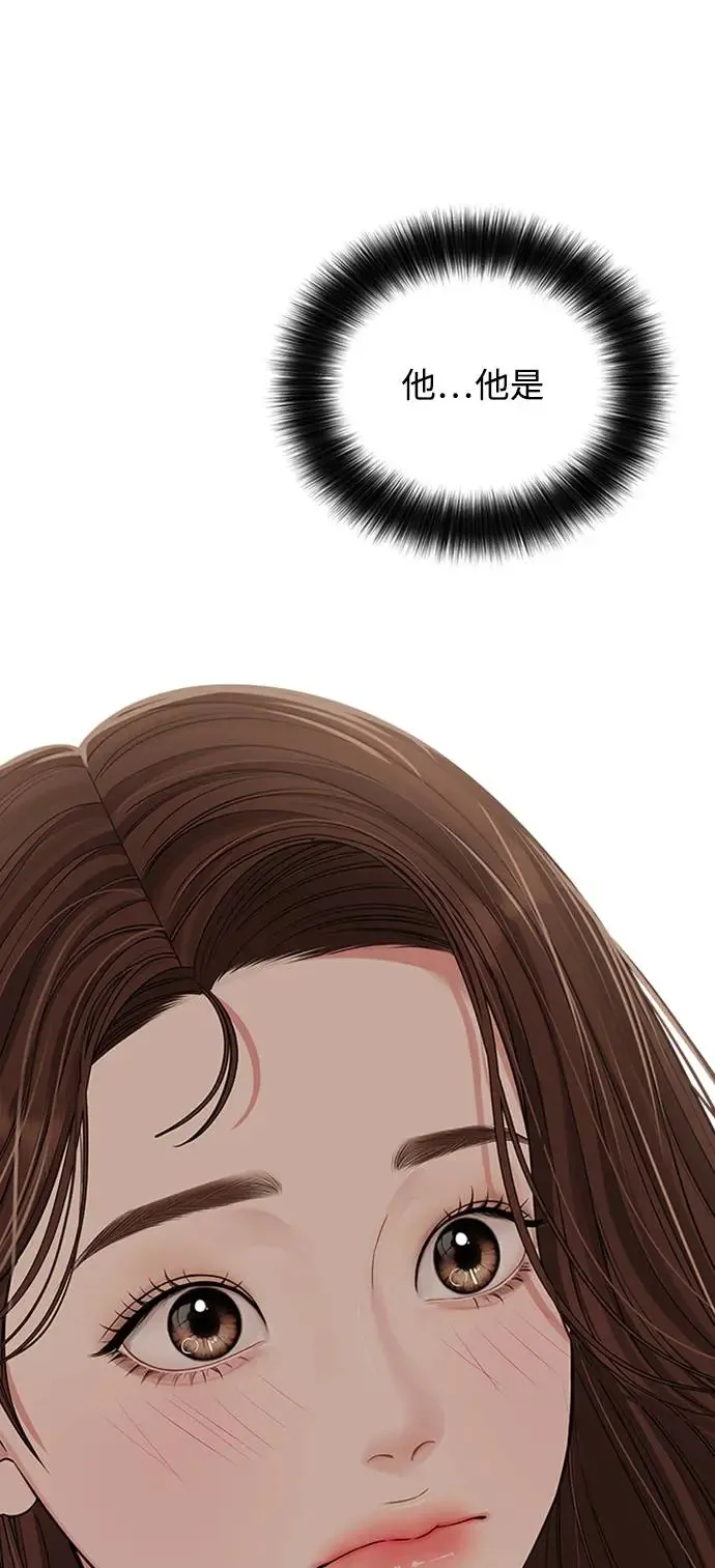 第114话 第31页