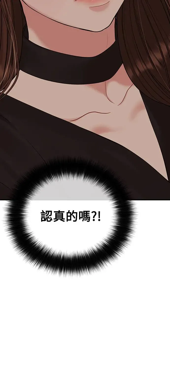 第114话 第32页