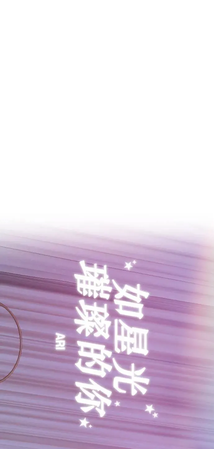 第114话 第33页
