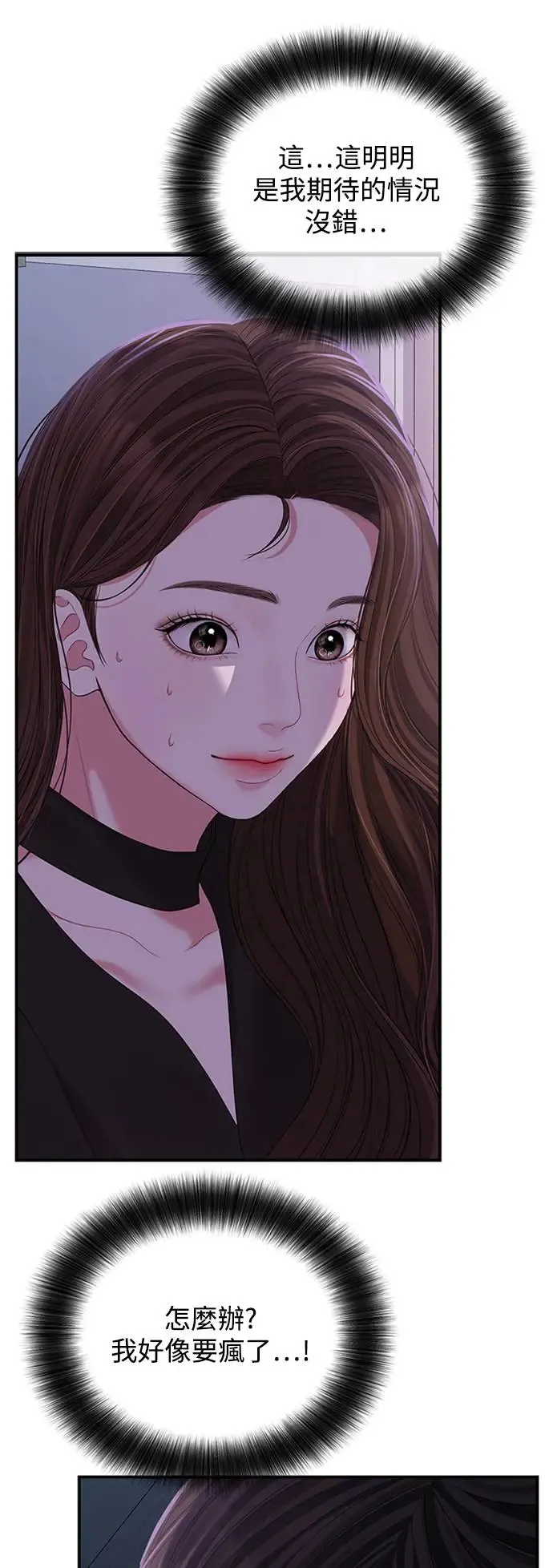 第114话 第36页