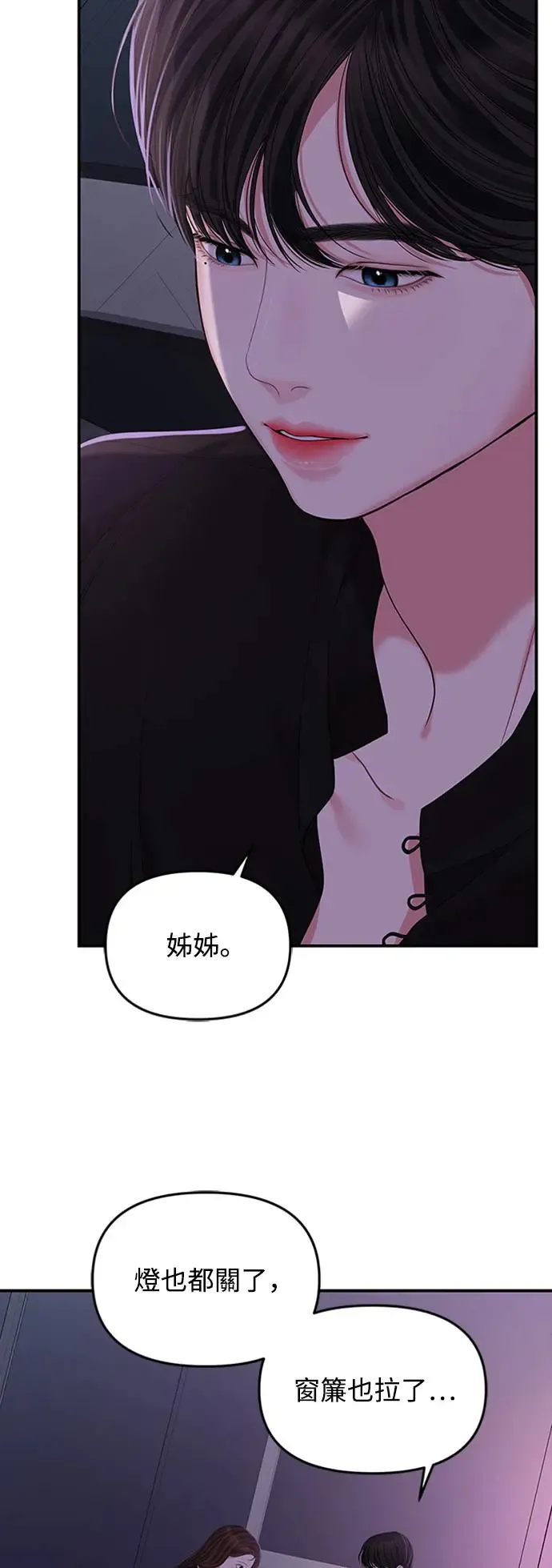 第114话 第37页