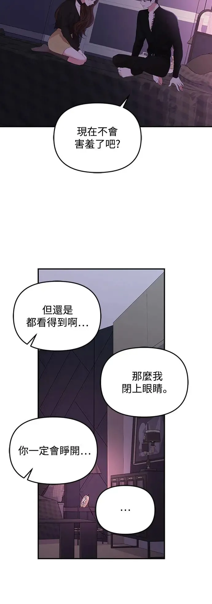 第114话 第38页
