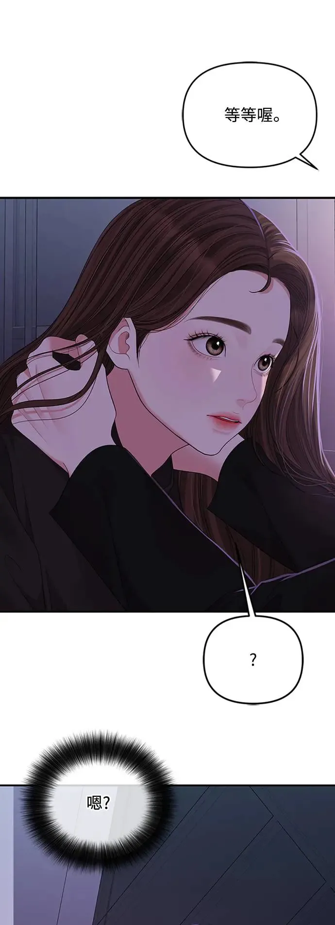 第114话 第40页