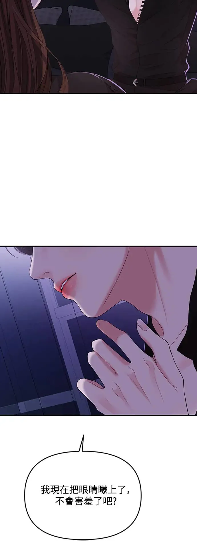 第114话 第42页