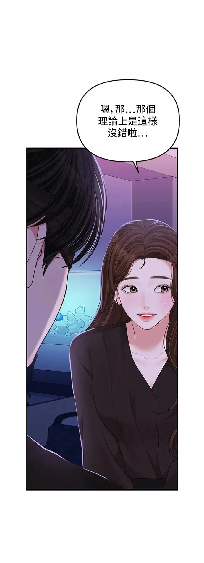 第114话 第43页