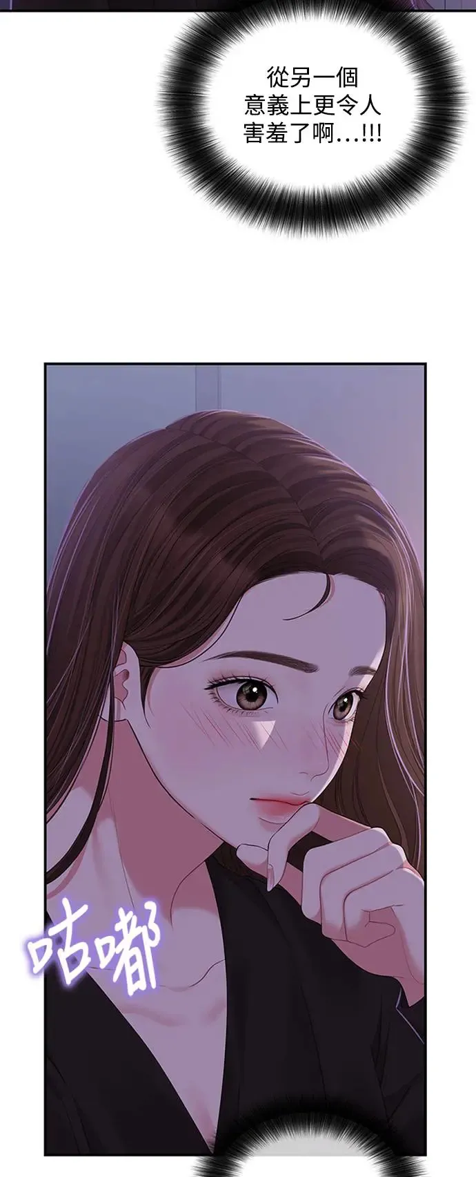 第114话 第46页