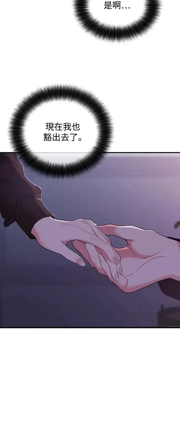 第114话 第47页